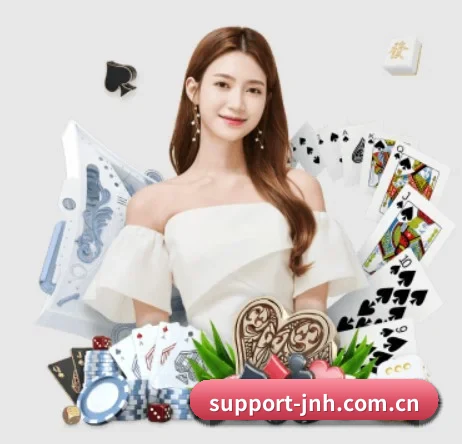 support-jnh.com.cn APP 界面